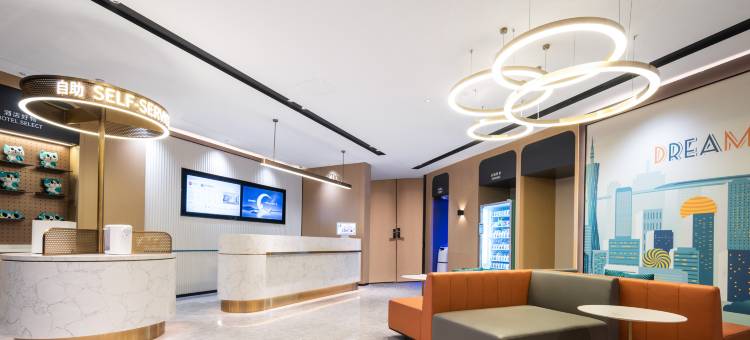 城市便捷酒店(孝感东站银泰城店)图片