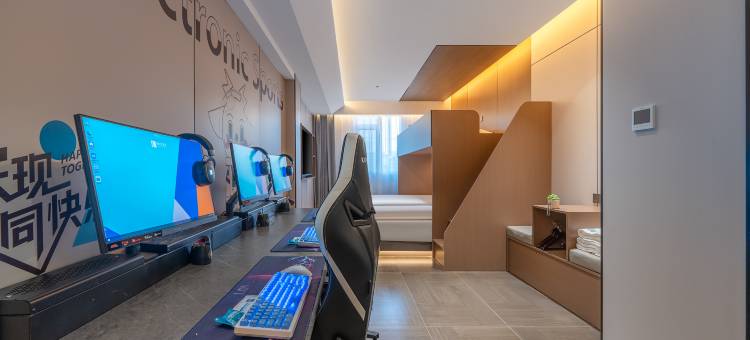 IDJ爱电竞酒店(青岛栈桥火车站金茂湾店)图片