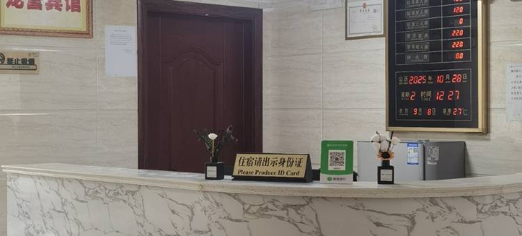 龙岩龙誉宾馆图片