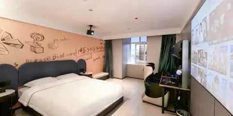 微光城市電競酒店(江海新城市廣場店)