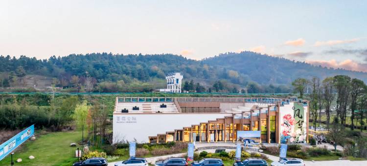 庐江稼圃集民宿(合肥汤池温泉旅游度假区店)图片