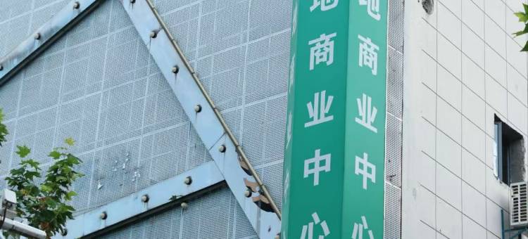 胡徐李青年旅社(户部巷司门口黄鹤楼地铁站店)图片