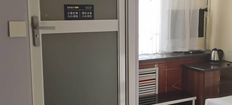 平凉捷达招待所图片