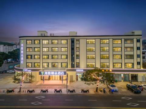 深圳海雅精品酒店