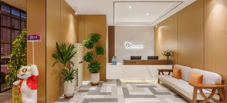 非一·宿酒店(大连罗斯福西安路地铁站店)图片