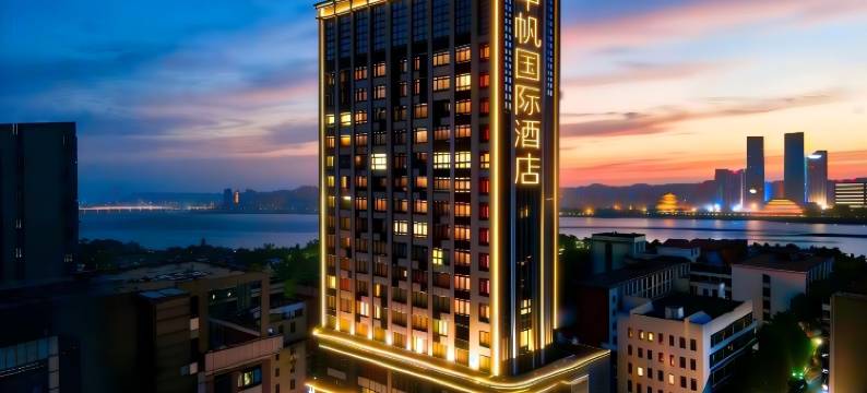 •南昌•中帆国际酒店(八一广场一附院店)图片