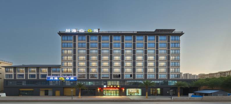 川海G寓(泉州泉港植物园店)图片