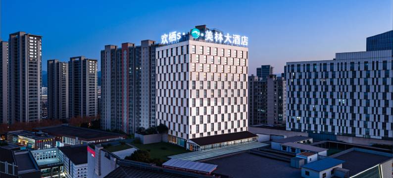 欢栖 S·美林大酒店(九州昌硕广场店)图片