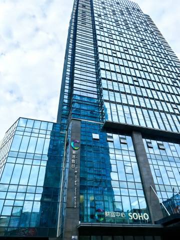 潮选假日酒店(潮州财富中心店)