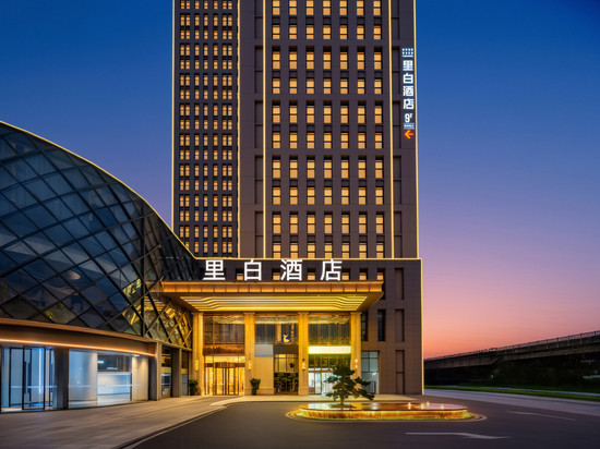 里白酒店(成都东站四川师范大学店)