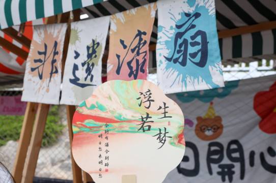 观澜小洱海·养心酒店图片