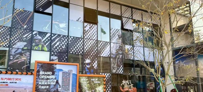 浅山江景扶风机车酒店图片