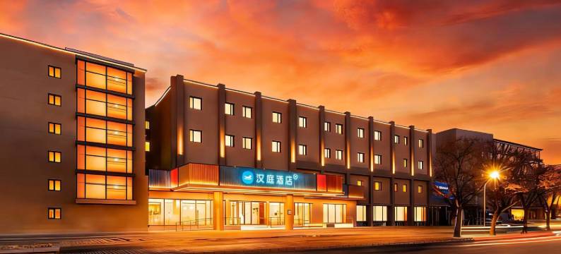 汉庭酒店(北京对外经贸大学中日友好医院店)图片