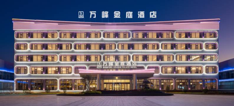 罗平万峰金庭酒店图片