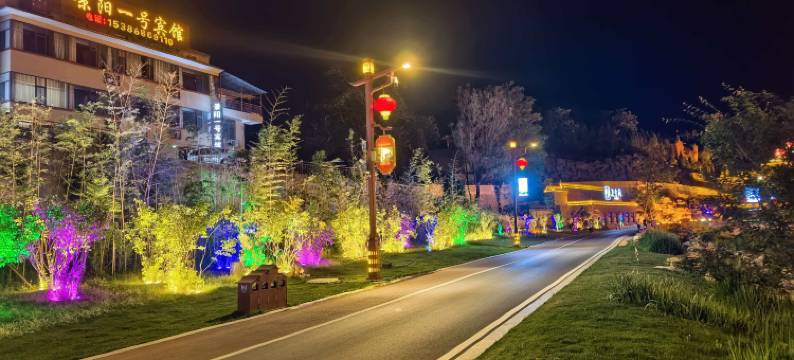 皇城相府景阳一号宾馆图片