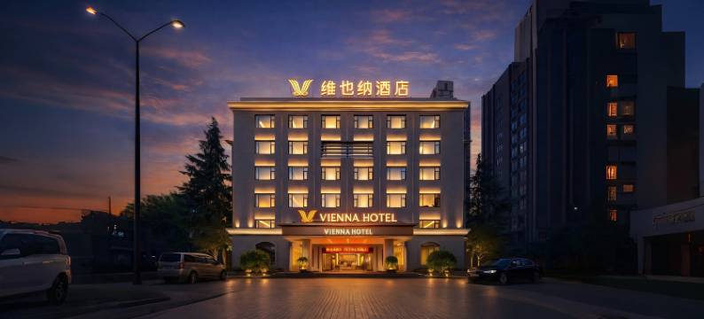 维也纳酒店(大理祥云高铁站店)图片