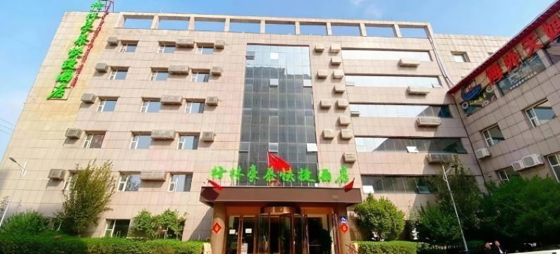 格林豪泰(大城县政府店)图片