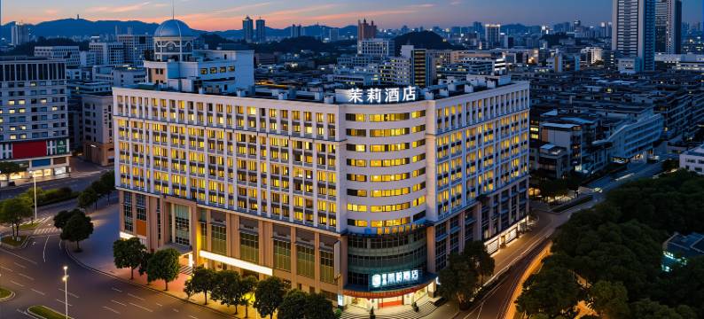 茉莉MOLI｜舒享生活.精品酒店(江门五邑大学利和广场店)图片