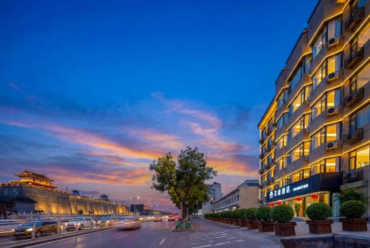 如家艾扉酒店(西安明城墙西安站地铁站店)图片