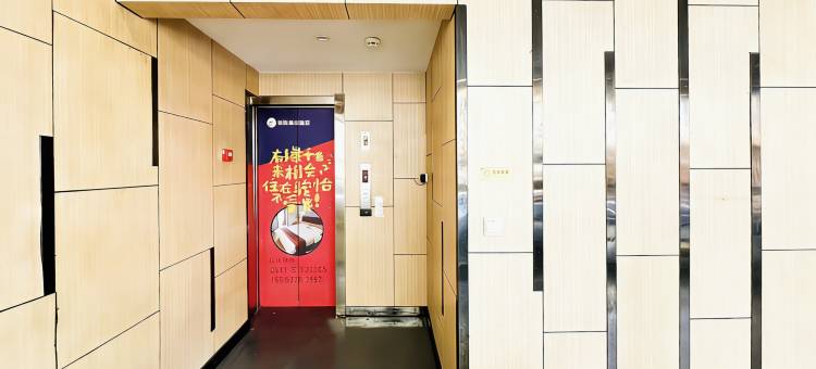 骏怡精选酒店(济南西市场省立医院店)图片