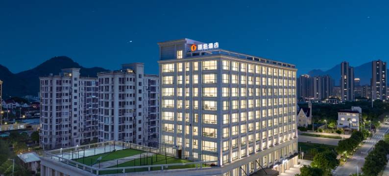 瓯柑酒店(温州茶山大学城店)图片