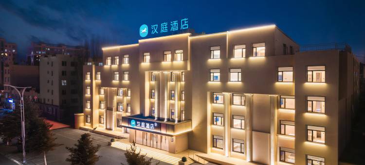 汉庭酒店(赤峰翁牛特旗政府店)图片