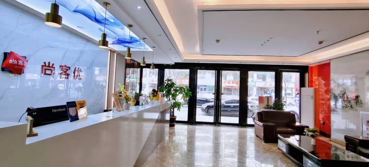 尚客优酒店(太原万象城店)图片