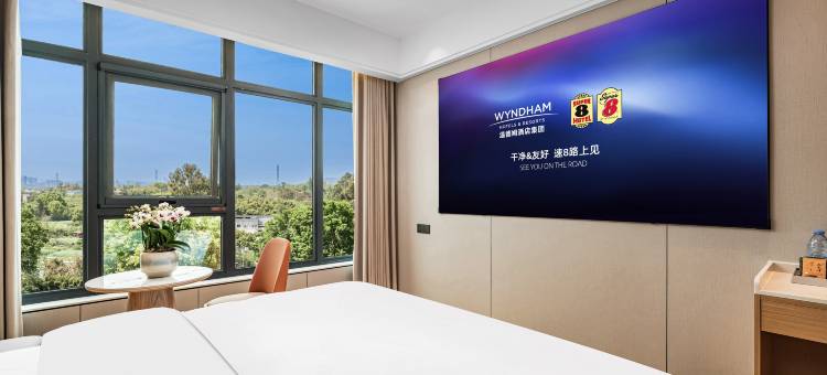 温德姆Super8·悦酒店(成都华西医院锦江院区娇子立交地铁站店)图片