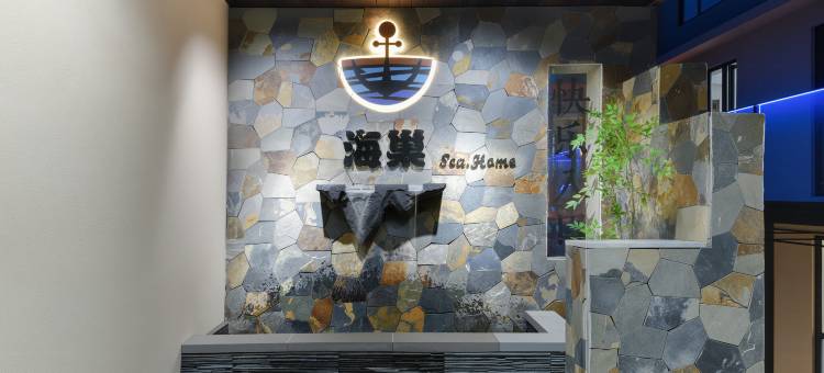 海巢seahome民宿(北戴河老虎石海上公园店)图片