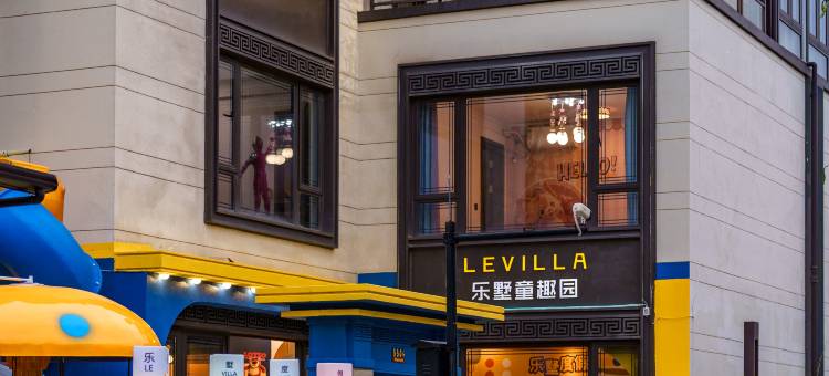 Starlens Luxe Villa星伦思美墅(罗浮山十里方圆店)图片