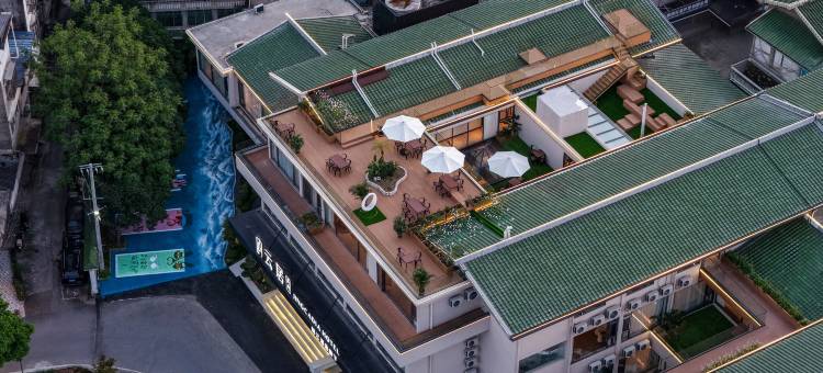 庭冉云居酒店(桂林七星公园两江四湖店)图片