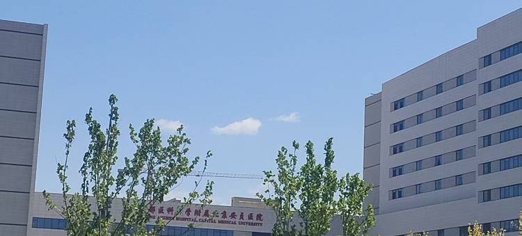 桓屿·酒店·公寓(北京通州安贞医院店)图片