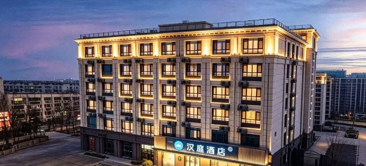 汉庭酒店(唐山金融中心店)图片