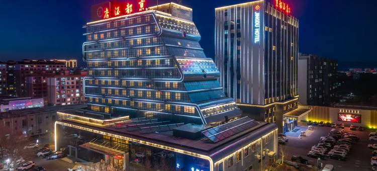 巴林左旗京都酒店图片
