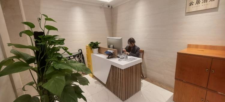 云居酒店(上海陆家嘴世纪大道店)图片