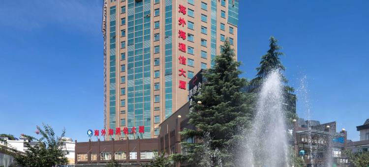 杭州海外海通信大厦酒店(浙江工业大学朝晖校区店)图片