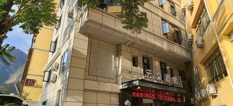 云朵酒店图片
