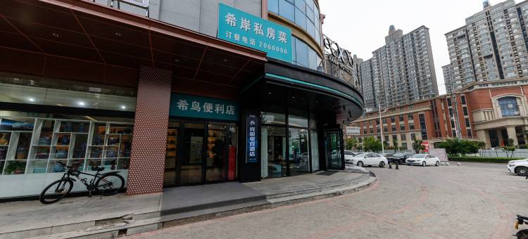 竞悦电竞民宿(禹州上东国际店)图片