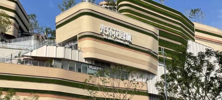 重庆江北机场中央公园美仑酒店图片