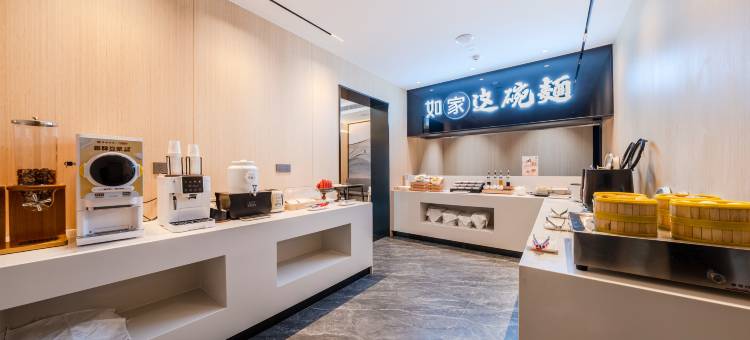 如家艾扉酒店(大连旅顺大商新玛特店)图片