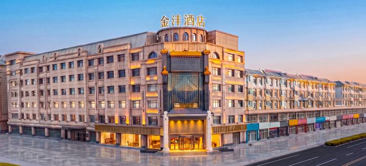 锡林浩特·金沣·NorthernBreeze现代简约设计酒店(维多利广场店)图片