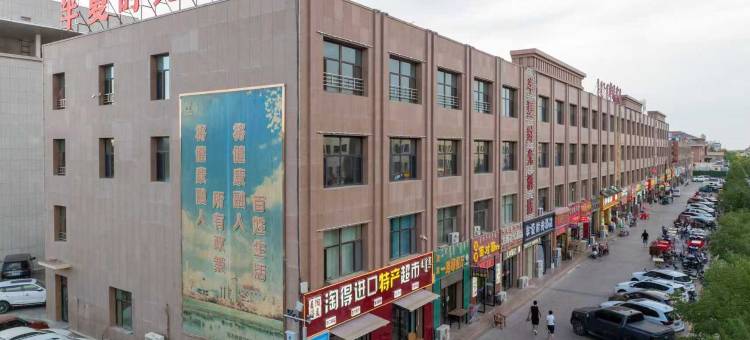 半夏时光酒店(额济纳旗博物馆店)图片