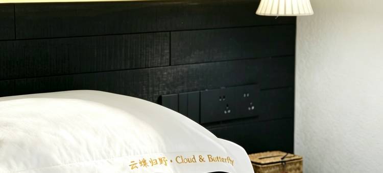 云蝶归野·Cloud Butterfly·设计师度假民宿(喀纳斯老村店)图片