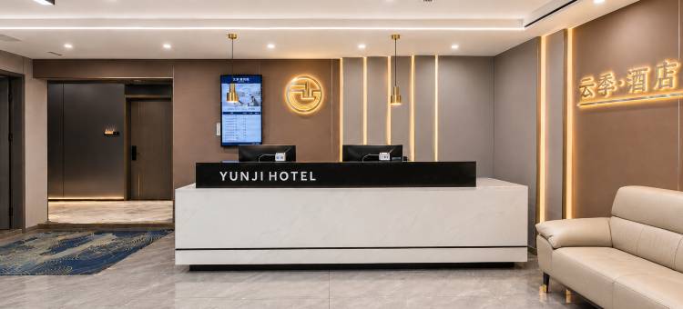 云季精选酒店(兰州西关地铁站店)图片