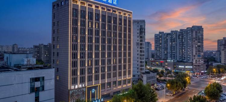 维德酒店(靖江市泰和吾悦广场店)图片