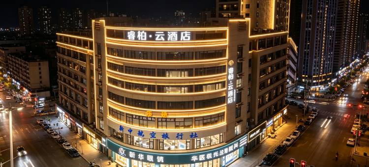 如家睿柏·云酒店(泉州安溪县政府凤山景区店)图片