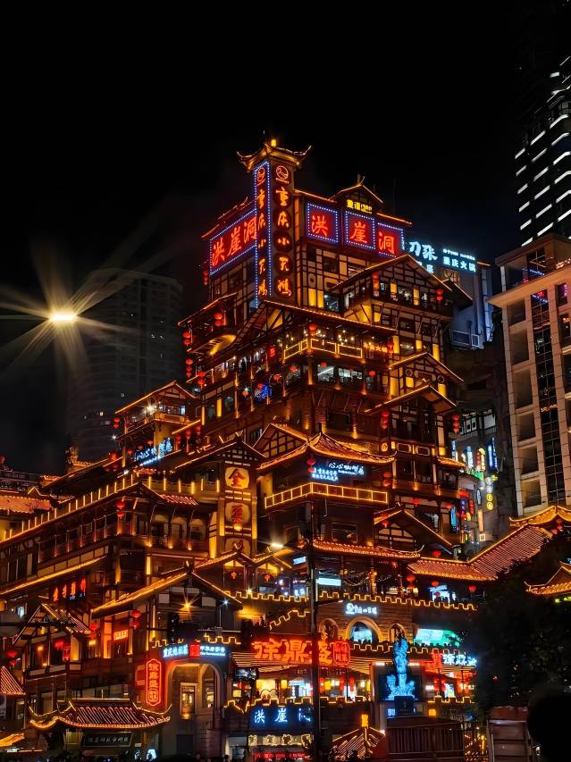 建国璞隐酒店(重庆解放碑洪崖洞店)图片