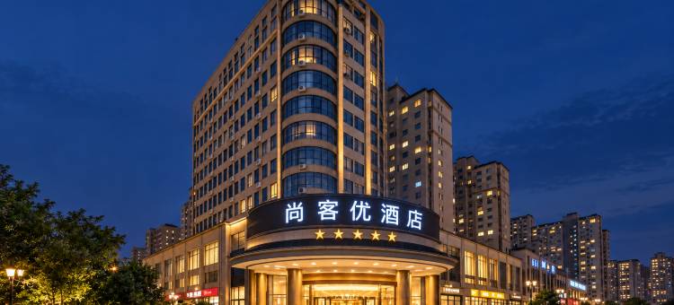 尚客优酒店(梁山龙城广场店)图片