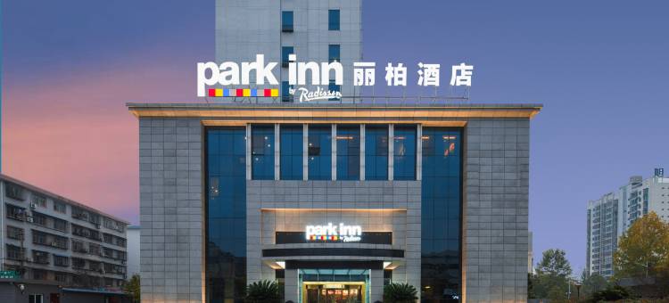 丽柏酒店(汉中中心广场高铁站店)图片