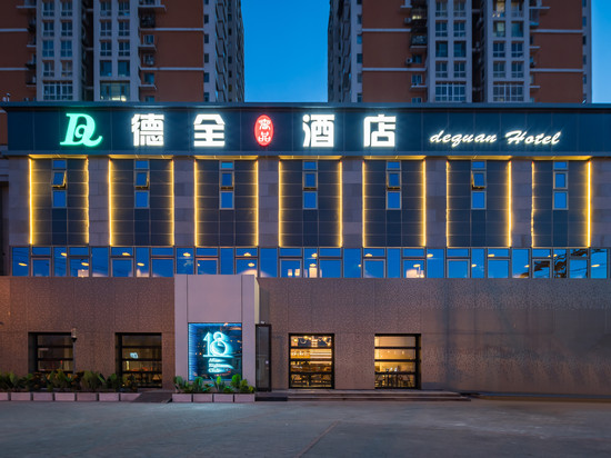 德全奢品酒店(国展中心望京桥店)